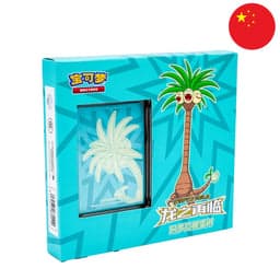 [S-CHN] Pokémon Box - Return of the Dragon - Alola Kokowei (CSFL4)