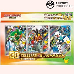 Coffret First Partners 5G - 30th Celebration Japonais