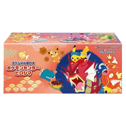 Pokémon Center Hiroshima Special Box