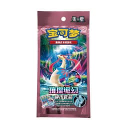 Tripack Milobelus Brilliant Fantasy CSV8C 3 Slim Pack Pokémon Chinois — 1 Tripack