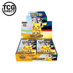 Display 30 ans Célébration M6a 20 Booster Pokémon Chinois (Offre limitée jusqu’au 12 octobre 23h59) — 20 Display Shrink (soit 84€95/unité)
