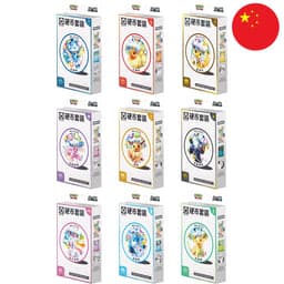 [S-CHN] Pokémon Coin Set - Terastal Grand Gathering (CSV9.5) — 9 Stück (kein Sealed Display)