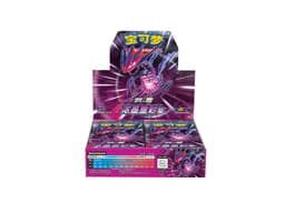 CS2bC: Vivid Portrayals - Indigo Booster Box