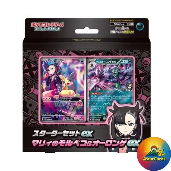 Marnie’s Morpeko Starter Set Coreano