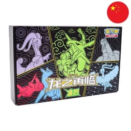[S-CHN] Pokémon Box XL - Return of the Dragon - Rayquaza (CSFM2)