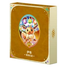 Pokémon Scarlet & Violet: Terastal Grand Gathering Eevee & Friends Binder Gift Box (8 Pack) (Eevee) (CH)