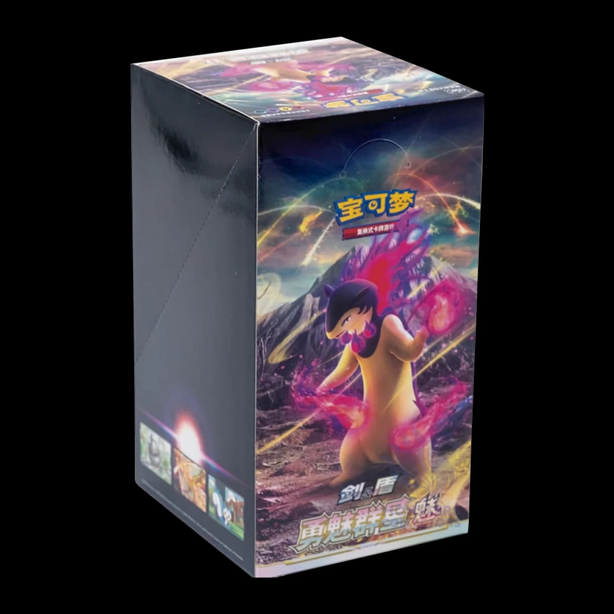 CS5aC: Brave Stars - Charm Booster Box