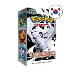 WHITE FLARE BOOSTER BOX 20 SOBRES COREANO