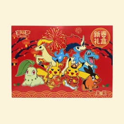 2026 Lunar New Year Gift Box Chino